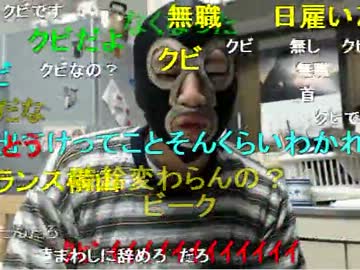 20130214 暗黒放送Q　ガジェのバイトがなくなった放送 1/2