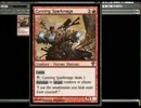 【MTG】MTG最強種族決定戦！！　その１【MO】