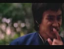 Be Water My Friend! - Bruce Lee Remix.avi