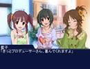 【モバマス】美穂と藍子と智絵里と優しいバレンタイン( NovelsM@ster短編)