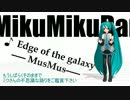 待機用動画