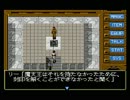 【幻影都市】MSX版 プレイ動画 Part.33