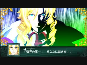 第２次スパロボＺ再世篇　任意出撃半分の150ターン戦記　part19