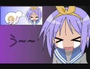 ［らき☆すた　MAD］　三年B組みオナニー先生