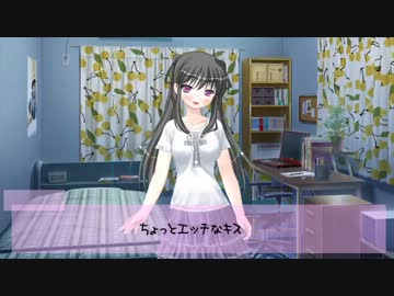 【演じてみた】後輩とどきどきするちゅー【男性向け】