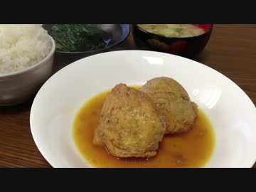 【母の味】巾着煮作りました