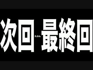 地獄のような空で羊毛集めることになった【Minecraft実況】 9歩目