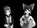 【第一回うっかり卓ゲ祭り】ゆっくり歌うクトゥルフの叫びｏｐ