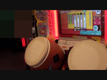 節約ダブルプレイ　きたさいたま2000(あべこべ)　ダブルプレイ