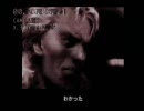 鑑賞するＭＧＳ1外伝　BRIFING【メタルギアソリッド】 2/3