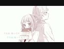 I sing Pictures of First Love -another story- (Male's perspective)