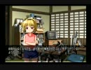 恐怖と戦慄が苦手な桜と芋が『ひぐらしのなく頃に 祭』実況　佰肆拾陸①