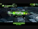 【支援専のボーダーブレイク】支援にうざいは褒め言葉part129【S2】