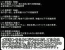 【TRPG】仲間と一緒に世界を作って冒険する！【ポケモン】3-end