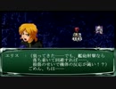 【GジェネOW×アイマス】　千早オーバーワールド　９