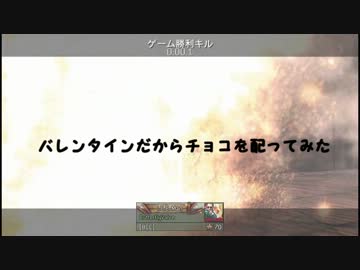 【CoD:BO2＋α】バレンタインだからチョコを配ってみた【ときメモ２OP】