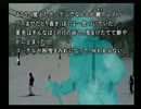 ホラゲだと思ってたら推理ゲーだった実況Part3