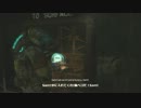 DeadSpace3 プレイ動画20