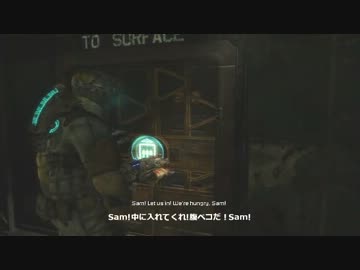 DeadSpace3 プレイ動画20