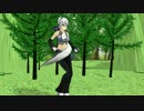 初めてのMMD　ハク姐さんのおぱ～いを揺らせたかったダケ