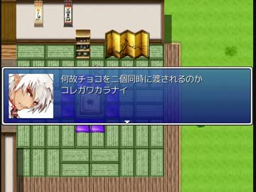 東方認可鉄ex　バレンタインSS