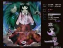 【東方】東方永夜抄Lunaticをノーコンできちゃった！