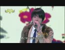 [K-POP] JYJ - Chajatta (見つけた) Live 101231 日本語字幕付き