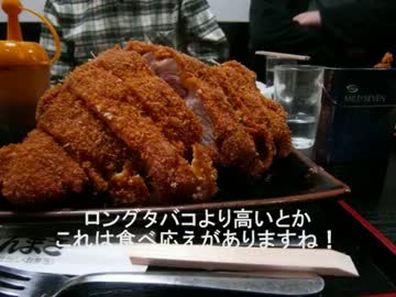 【戦場の絆】　関西絆観光旅行２日目　【みしか】