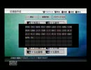 【プロ野球スピリッツ2012】東京ヤクルトスワローズ2013新曲応援歌