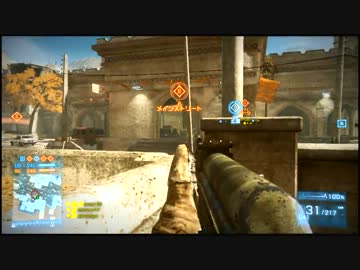 【PS3】ミチルのしがない戦場日記-48-(前編)【BF3】.mp4