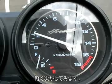 ホーネットのアイドリング不調？