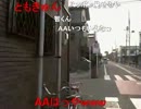 暗黒放送Ｑ　盗まれた自転車を取り返しに来た放送 1/3