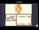 魔界塔士 Sa・Ga（GB）クリア動画