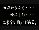 GⅢ女子リーグ クイーンロード2013CF