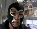 暗黒放送Ｑ　盗まれた自転車を取り返しに来た放送 2/3
