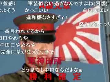 日本鬼子レイプ！抗日英雄と化した野獣先輩.kmt
