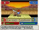【プレイ動画】ファイアーエムブレム　封印の人里【第8章外伝】