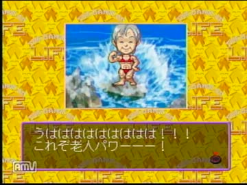 おなご3人でdx人生ゲーム4実況プレイ 09 ニコニコ動画