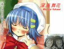 どり～む･まいすたぁで脳内メーカー