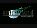 [実況]FF7 インター版 Part58（終）