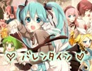 【V3娘6人で】バトるロイヤルバレンタイン！【カバー】