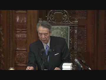 H25/2/14 衆院本会議【24年度補正予算政府原案どおり可決・参院へ】