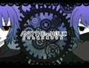 【遊音僕斗＆カメレオン君】ANTI THE∞HOLiC【UTUAカバー】