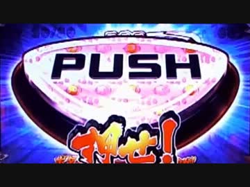 パチスロ聖闘士星矢 【その5】