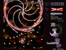 オールドタイプの俺が永夜抄初クリア時のリプレイを晒してみるstage1改