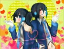 【UTAUカバー】愛言葉【欲音ルコ♂＆♀】