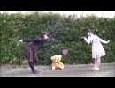 【美ぃ】　FirstKiss!　踊ってみた　【とわ】