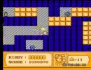ゆとりの俺が夢の泉をプレイしてみた１１