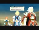 リタがかわいいRPG　テイルズオブヴェスペリア実況64
