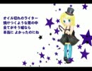 炉心融解とDon't say 